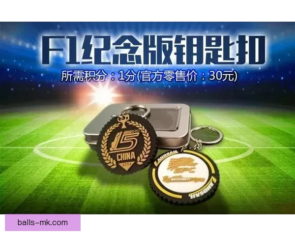 世界杯竞猜APP活动火热开启，赢取丰厚大奖，尽享竞猜乐趣！