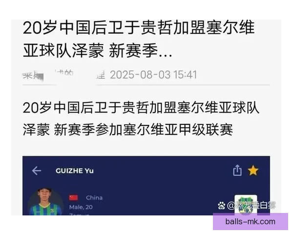 美加墨世界杯焦点赛事全解析赛程战术与精彩看点